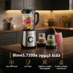 خلاط كينوود بقدرة 1000 واط ، 2 مطحنة ، سعة 2 لتر Blm45.720Ss اسود/فضي - Blanco
