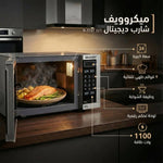 ميكروويف شارب ديجيتال 34 لتر - 9 قوائم طهي تلقائية، R - 77AT (ST) - Blanco